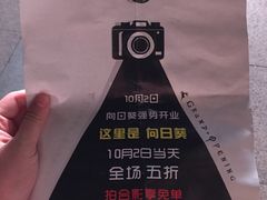 -大蜜旺(丽水店)