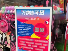 -中海环宇荟