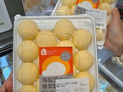 -盒马鲜生(皇庭广场店)