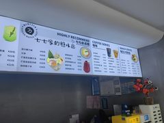 -七七家的糖水店(南湾街1号店)