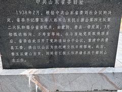 -沂蒙山旅游区龟蒙景区