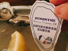 -斯普汇生蚝牛排馆(中骏世界城店)