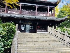 -花溪公园