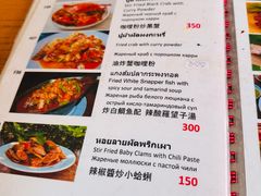 -Doo Dee Thai Food(Issan/Isaan/Esan)
