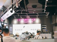 -我是酸奶君(壹方城店)