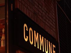 -COMMUNE幻师(解放西路店)