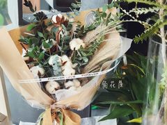 -杭州街角花屋花店(闻堰店)