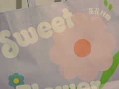 -好利来(回龙观东大街店)