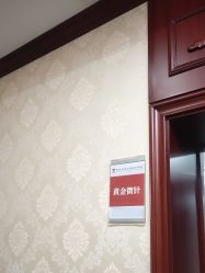 -南京医科大学友谊整形外科医院