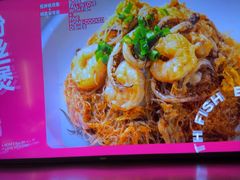 -老板恋上鱼(恒隆广场店)