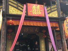 -天龙八部武侠城