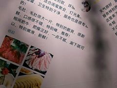 -要德火锅(鼓楼店)