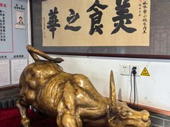 -柴氏风味斋(甘家口店)