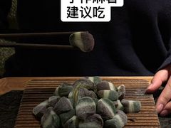 -三出山火锅(万象天地店)