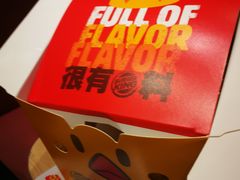 -汉堡王(北京通州领展店)