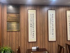 -泰丰楼(前门西大街店)