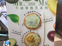 -西树泡芙(静安大悦城店)