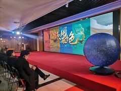 -北京工艺美术博物馆