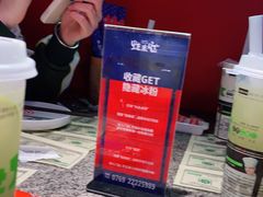 -蛙来哒(东城万达店)