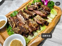 -邑家人·山水四合院