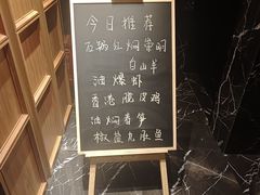 -荣兴酒家(徐家汇店)