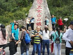 -五女山景区