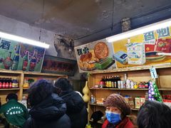 -赵府街副食店