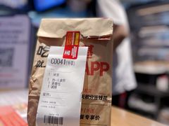 -肯德基(苏州北站店)