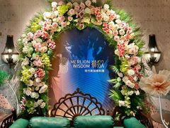 -狮拾久·现代新加坡料理(壹方城店)