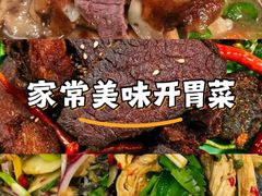 -三锅莊·牦牛肉火锅·香格里拉特色藏餐宴请餐厅(昆明创始店)