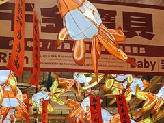 -大芊金重庆串串火锅(南京路店)