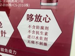 -宠颐生宠物医院外科·内科·皮肤科·影像科(石龙店)
