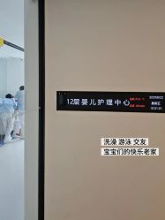 -爱悦月子中心·时光(武侯店)