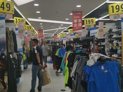 -迪卡侬(高新万达店)