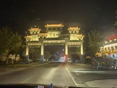 -黄牛肉馆·皖南土菜