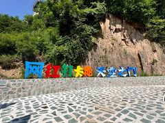 -本溪关山湖风景区