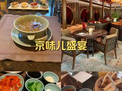 -西安凯悦酒店·湖畔中餐厅