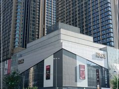 -兰岛广场(白沙路店)