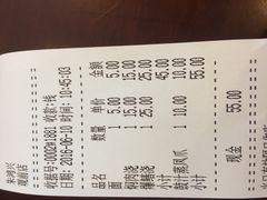 账单-朱鸿兴面馆(镇湖店)