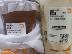 -沪上阿姨·精选茶饮(万新村店)