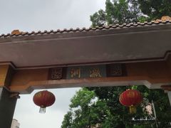 -小洲村