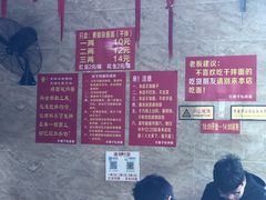 -左撇子私房面