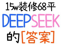 -住范儿家装·整体家装·装修设计