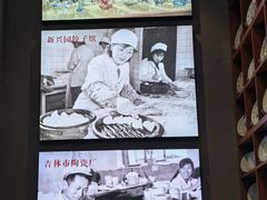 -新兴园饺子馆(河南街店)