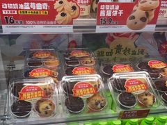 -味多美蛋糕(航天桥店)