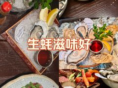 -普朗姆生蚝吧(原建国路店)