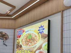 -粉小主·贵州酸汤牛肉粉(南京仙林金鹰店)