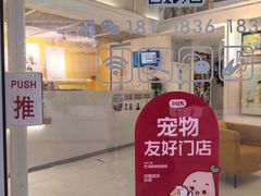 -麻酥酥照相馆(新北店)