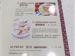 -葛尼沙印度餐厅 (镇明路店)