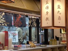 -大盐帮川菜馆(长楹天街店)
